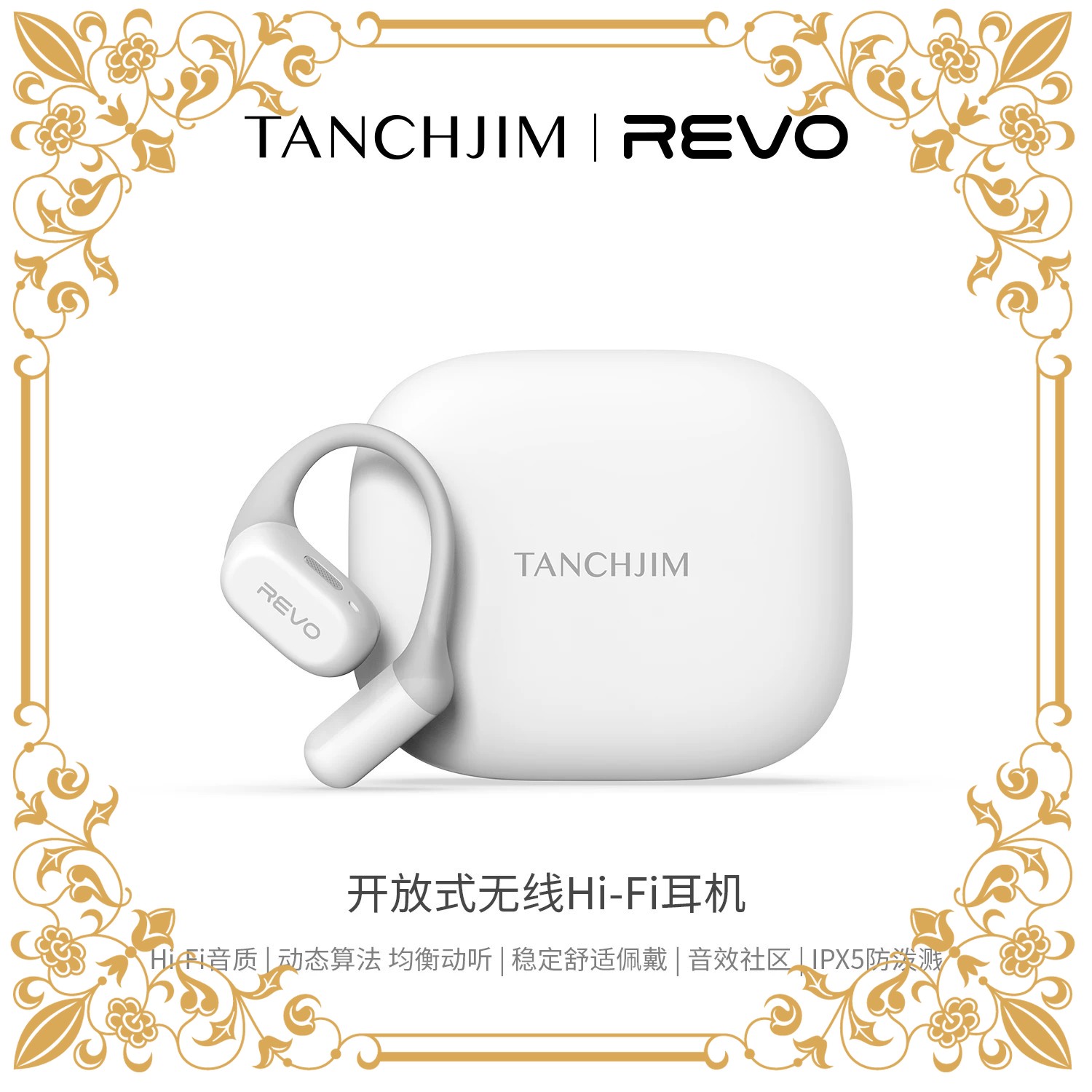Sports Earphone Hook - TANCHJIM REVO Open‑Ear Wireless Bluetooth Headphones